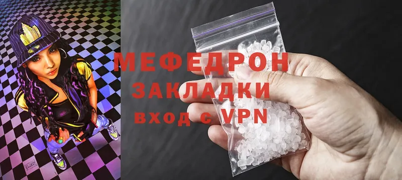 МЕФ mephedrone  маркетплейс наркотические препараты  Краснодар 